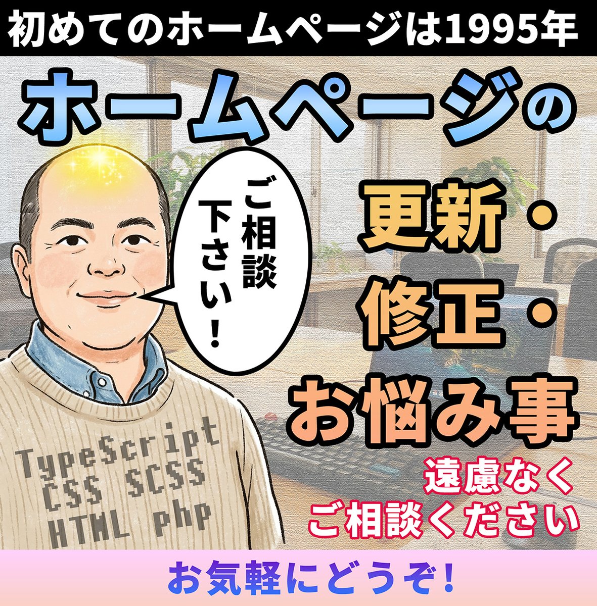 モノガタ情報技術 tweet media