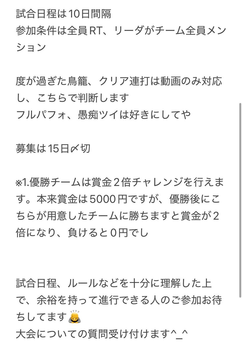s486940622's tweet photo. 騒げる奴らは手を叩け👏 https://t.co/amHyDLJggs