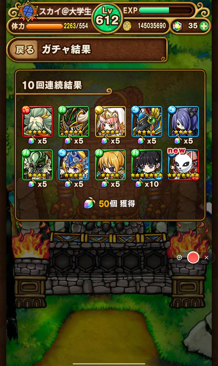 6DQPnMDqRWrSGHU's tweet photo. 無料分合わせて50連、錆兎のみ(⁠；⁠^⁠ω⁠^⁠）
ちとキツいな〜(⁠・⁠∀⁠・⁠)

#ポコダン鬼滅の刃コラボ https://t.co/JKMgh2ui0L