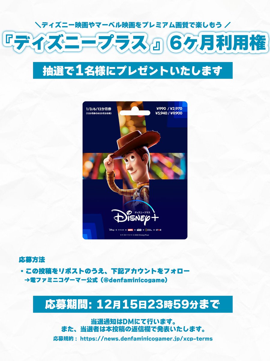 ᑭᕮᑎᑕᕼᗩᑎ｜ペンちゃん🐧vStreamer (@penchan77) / Posts / X