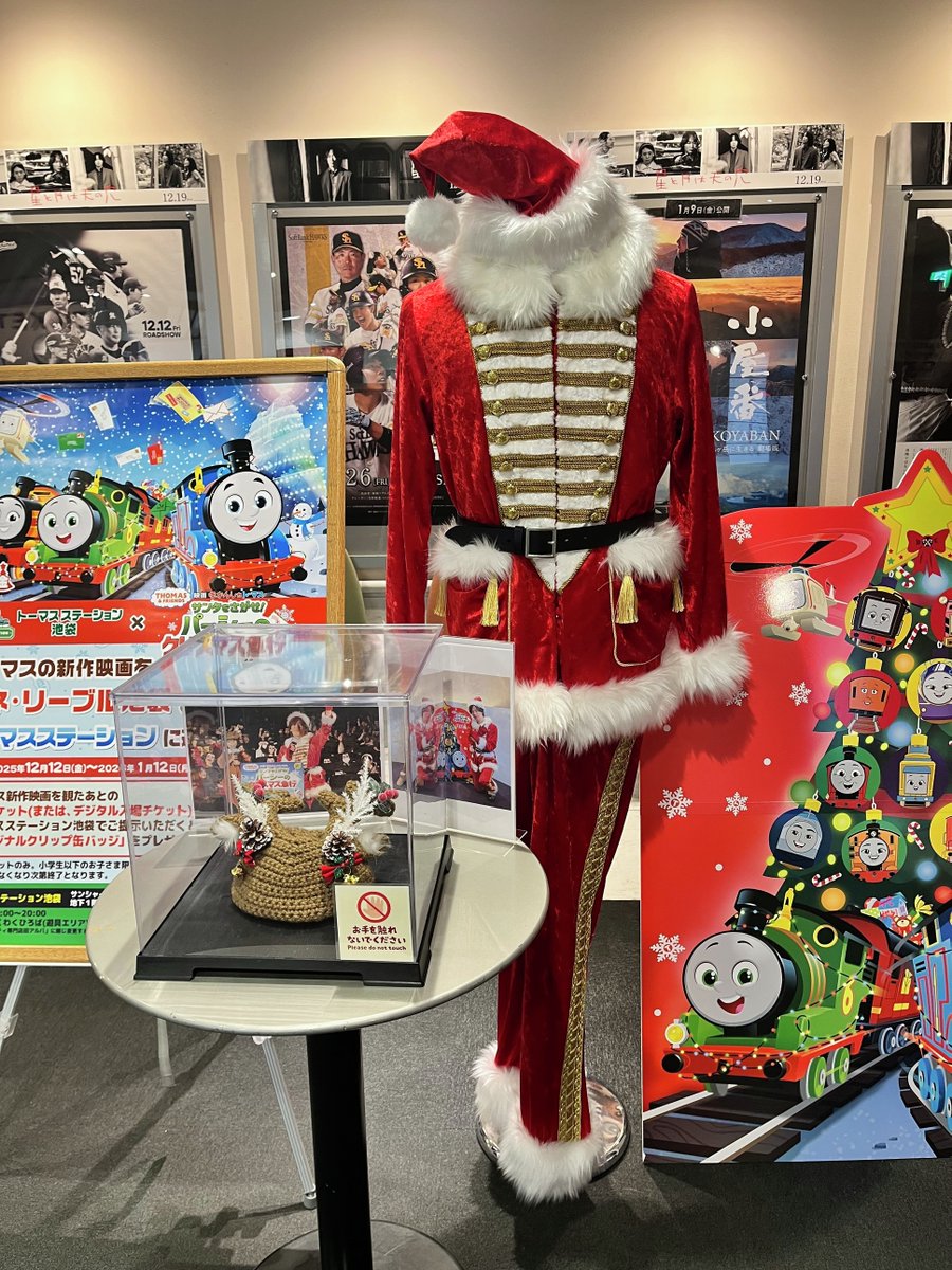 🫎𓂃🛷𓂃🎅𓂃🎄 #DAIGO さん着用のサンタクロース衣装と、 #倉田瑛茉