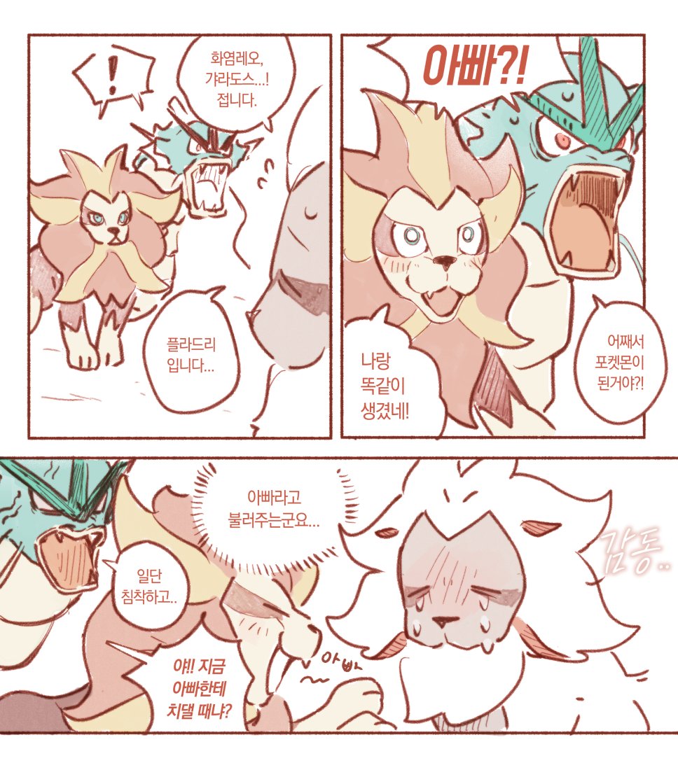 지우가 피카츄되는 에피를 좋아하고 구조대 시리즈를 사랑하는거 보면 걍 그게 취향인듯