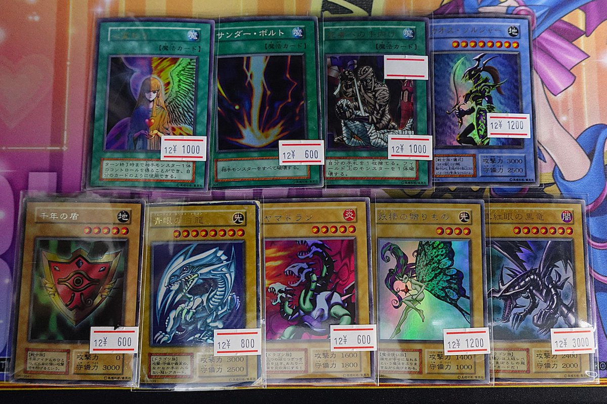 📢品出し情報📢 初期カードを品出ししました🌸 【青眼の白龍】もござい