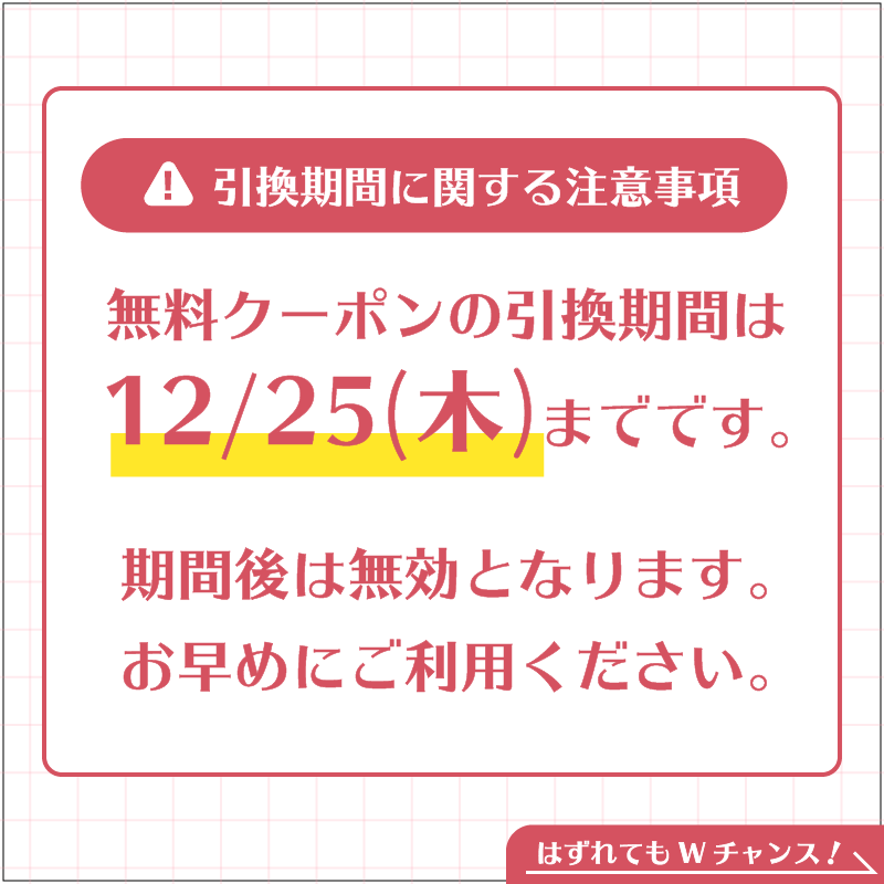 famima_now's tweet photo. 🎅Ho Ho Ho〜🎄
ファミマルからクリスマスプレゼント🎁

☕️こだわりのフィナンシェ
抽選で10,000名様に無料クーポン✨

① @famima_nowをフォロー
② 本投稿に #ファミマル をつけてリプライ
③ 画像をタップして抽選へ

外れてもWチャンスあり！

⚠️無料クーポンの引換期間は12/25(木)まで⚠️