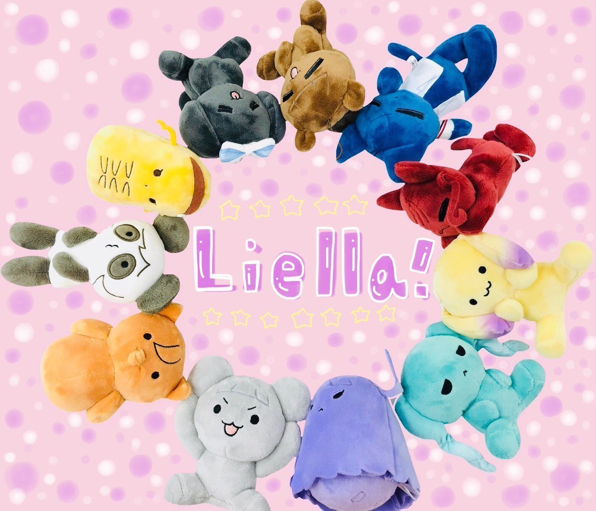 🧸グッズ🧸】 ラブライブ！スーパースター!! リエラのうた ぬいぐるみ