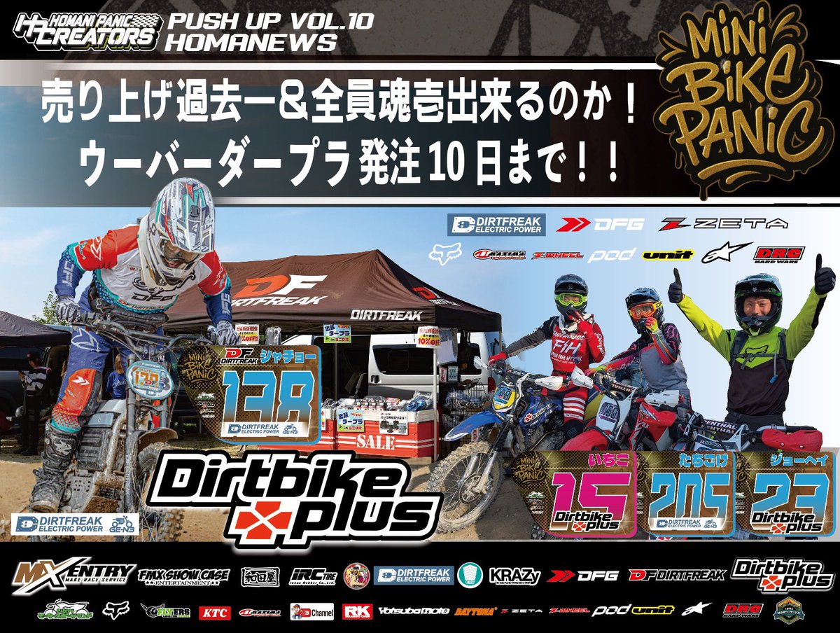 まだ120分クラスで1周したことが無いので、、 その景色がゲンさん