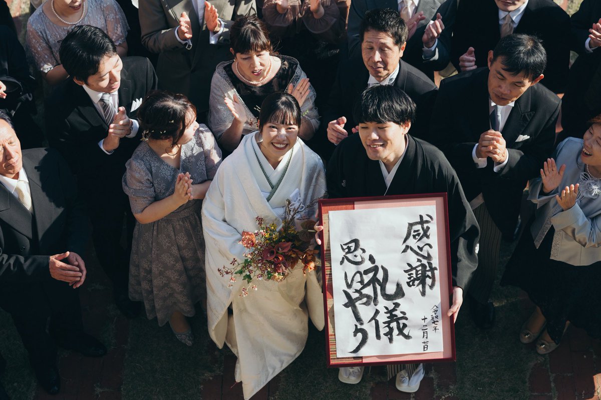 昨日の結婚式、集合写真のバリエーション。