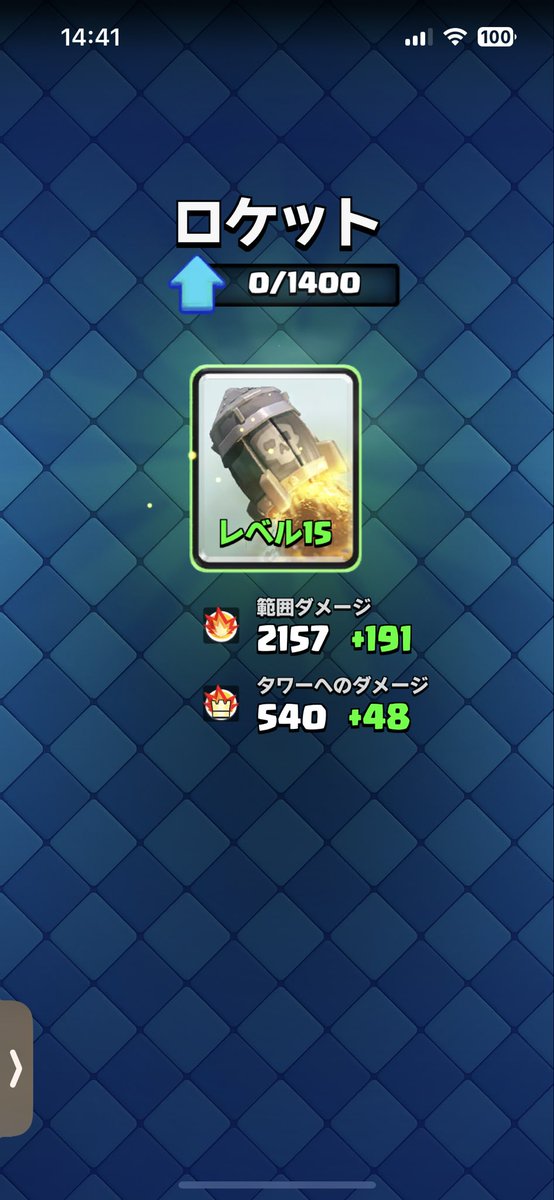 ちゃんとあげた
この前400枚当たったのラッキーだったわ
