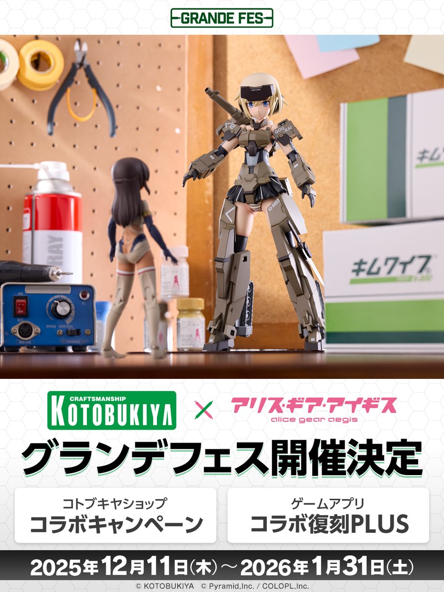 ∇あめがす🤟∇ (@AMAIMAILeSMAGUS) / Posts / X