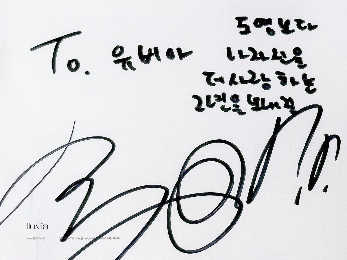 251023 바이오던스 팬싸인회 #도영 #DOYOUNG

잠시 떨어져 있을 시즈니에게,