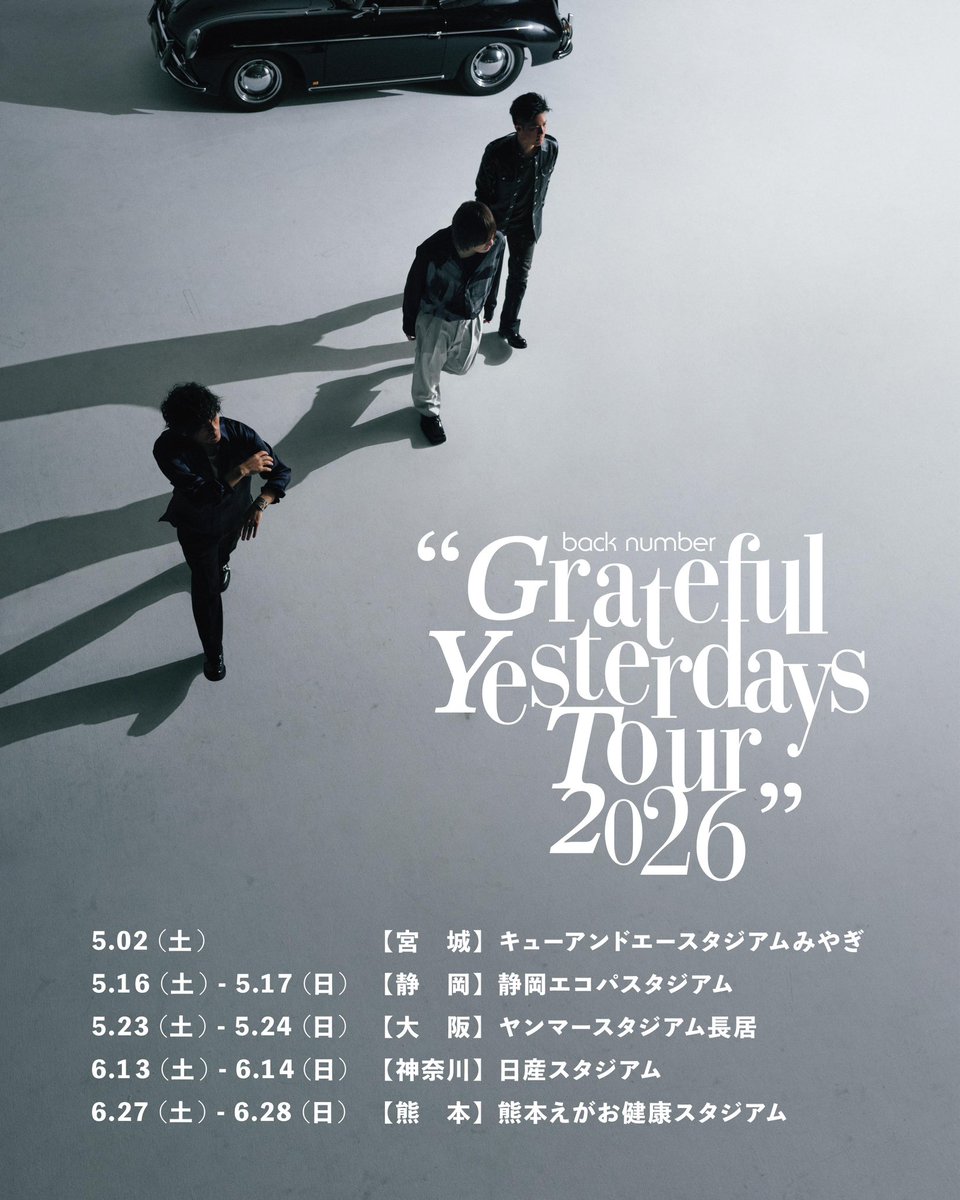 back number GratefulYesterdaysTour ポスター back number 5大スタジアムツアー🏟 “Grateful Yesterdays Tour 2026