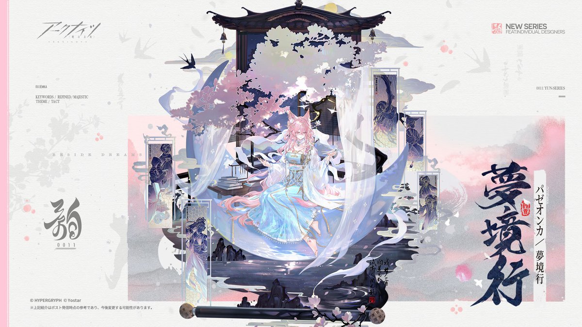 ウニドラゴン (@Tex_luv) / Posts / X