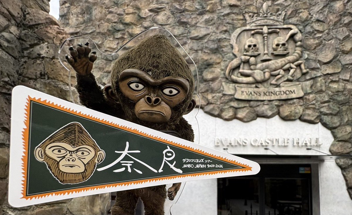 ザ・クロマニヨンズ (@TheCro_Magnons) / Posts / X