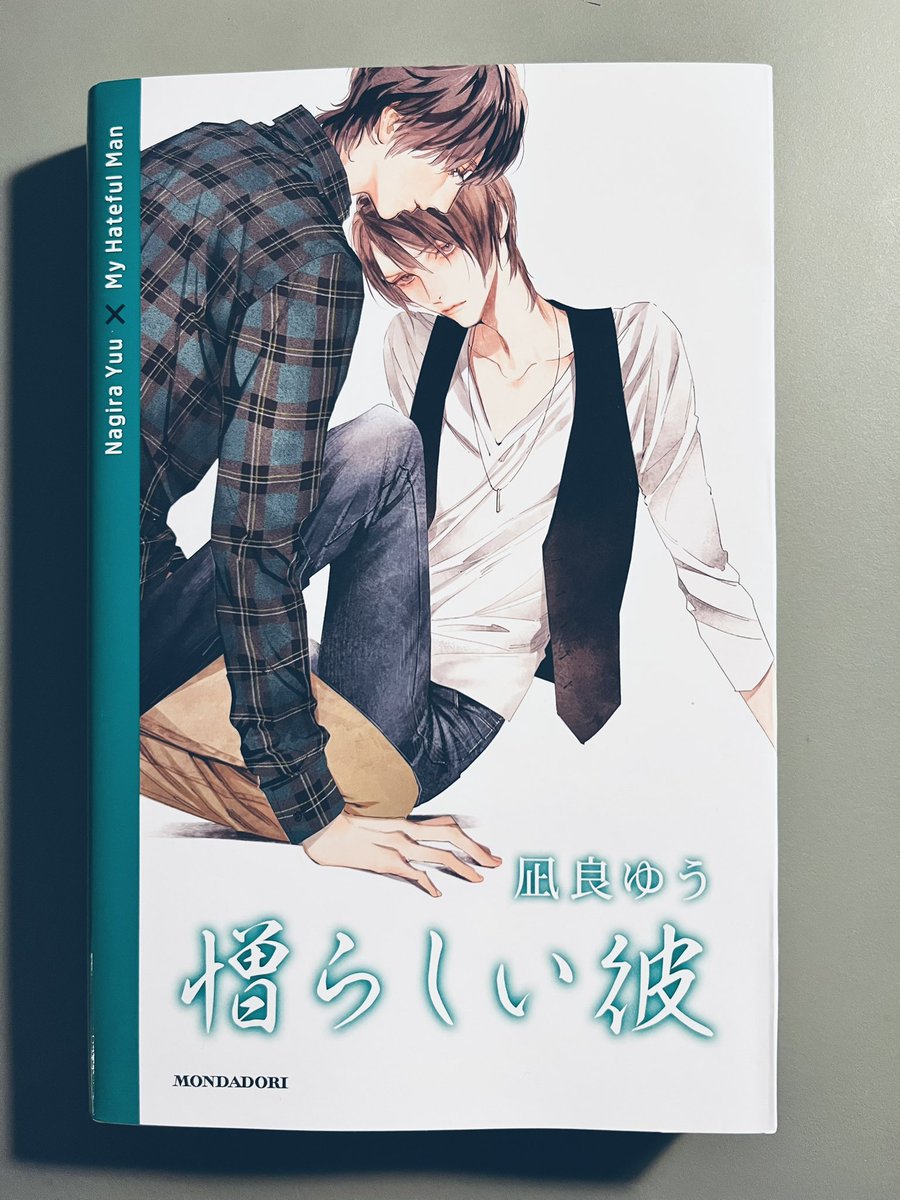 凪良ゆう (@nagira_yuu) / Posts / X