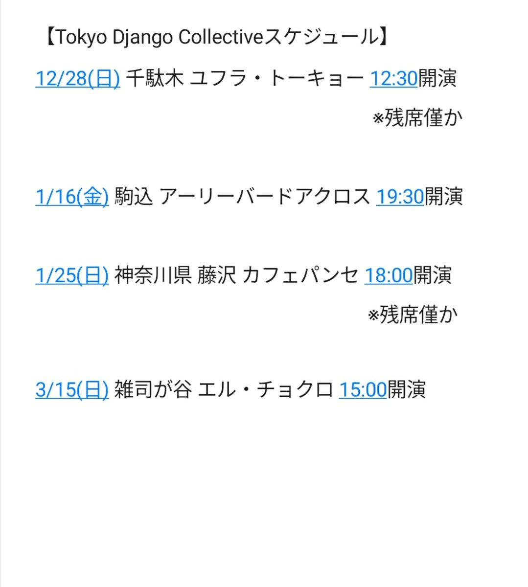 河野 文彦(Fumihiko Kono) tweet media