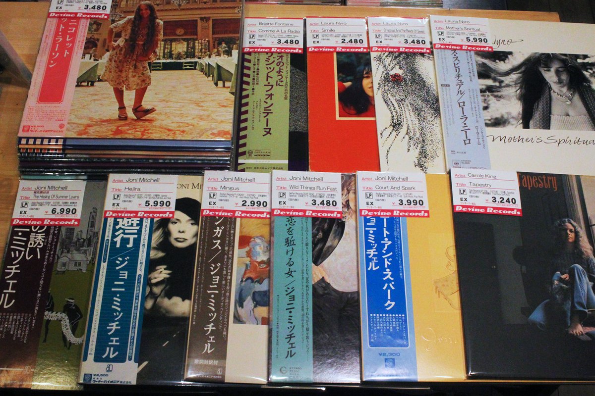 Devine_Records_'s tweet image. 「入荷したて」のご紹介です
◆ほぼワンオーナー美品/ＬＰレコード◆#LyndaCarter、#JoniMitchell、#LauraNyro、#CaroleKing、#BrigitteFontaine、#ArtEnsembleOfChicago、#NicoletteLarson、#OliviaNewtonJohn、#FreeJazz、#Rock、#Pops、#SSW、#Vocal、などなど
#レコード #アナログ