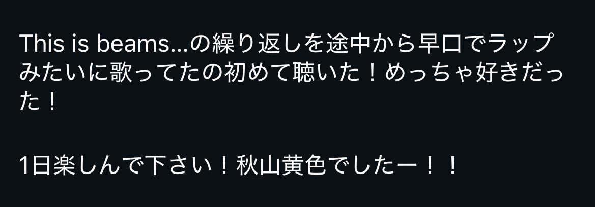 あった 23年のCDJだった またやってくださいほんとうに