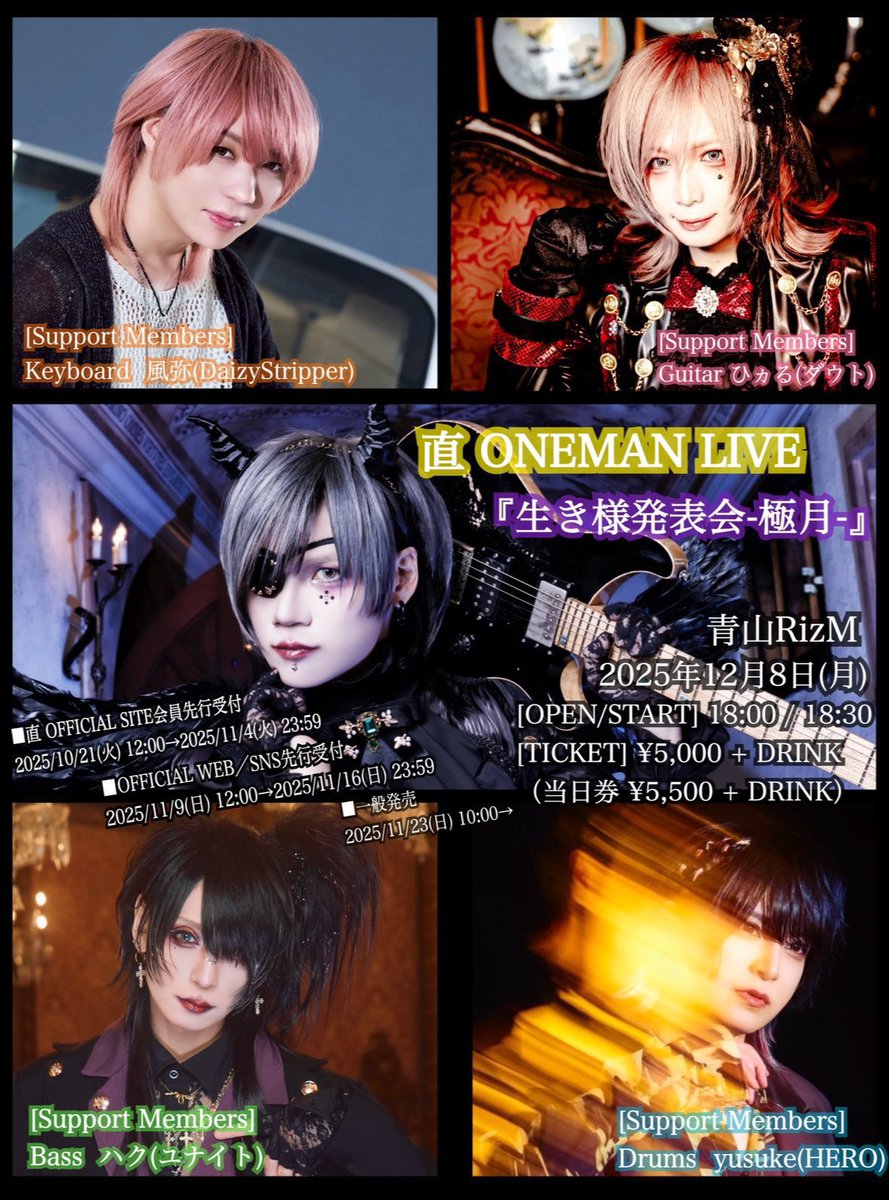 ⋆｡˚☽˚｡⋆｡˚☽˚｡⋆｡˚☽˚｡⋆｡˚☽˚｡⋆ 🙋‍♀️本日🙋 2025年12月8日(月