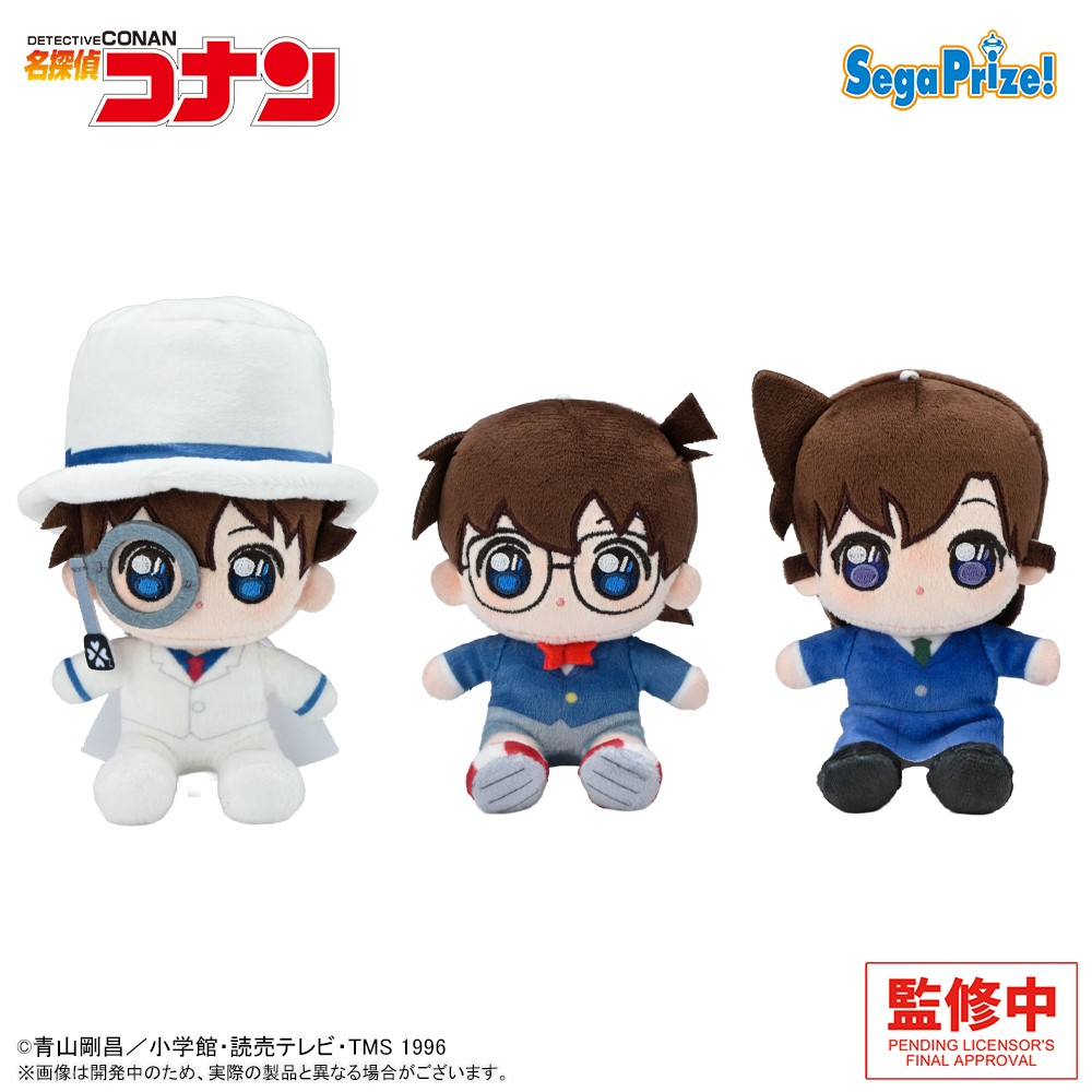 2026年春登場予定プライズ TVアニメ『名探偵コナン』 あいぬい ミニ