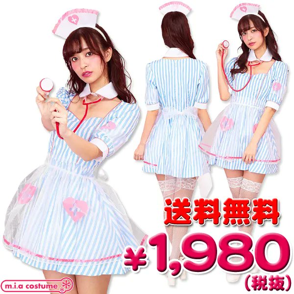 miacostume's tweet photo. 【職業コスプレ】
令和はアレンジ効いたコスプレで🎀

・ブルーソーダナース　Ladies
https://t.co/RzJTE0W5xM

・モノトーンポリス　レディース
https://t.co/38aBiDvupe

・ フレッシュアテンダント グリーン　レディース
https://t.co/bRi5iRQMt3

・ラビットガール　Ｍ/Ｌ
https://t.co/KOFctU5rlJ https://t.co/taLqoL3EBY