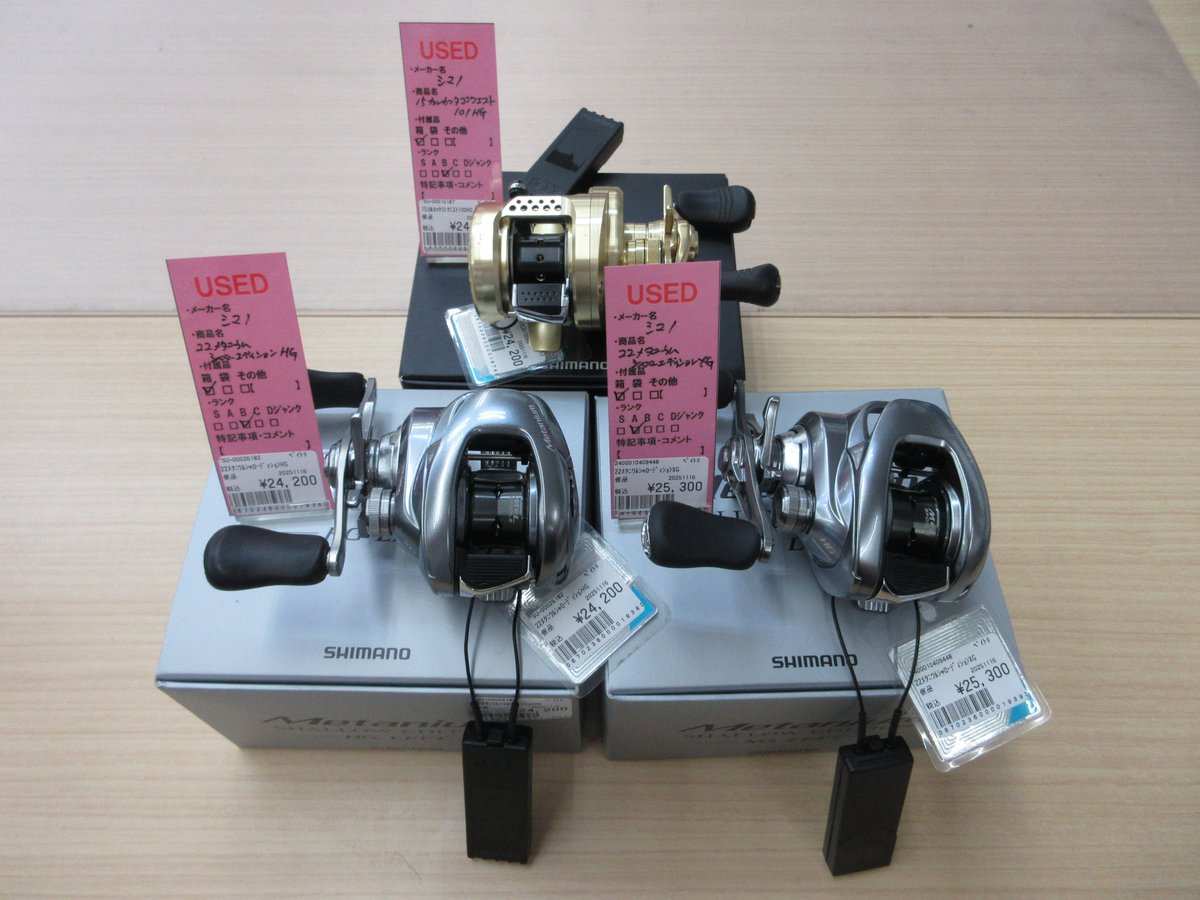 使用済みの小物やワームもお買取りはお任せください！】シマノのベイト