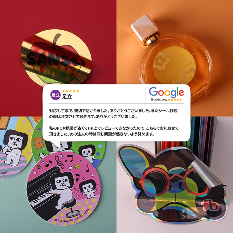 StickerJPN's tweet photo. レビュー投稿で次回使える1,000ポイントキャンペーン！
迅速丁寧な対応＆高品質！ 
初めてのステッカー作成でも安心サポートで気軽にオーダーも出来ます！ 
たくさんのレビュー記載お待ちしてます！https://t.co/GBFOhhX6oM 

#ステッカージャパン #レビューキャンペーン https://t.co/LU6u3XwiYU