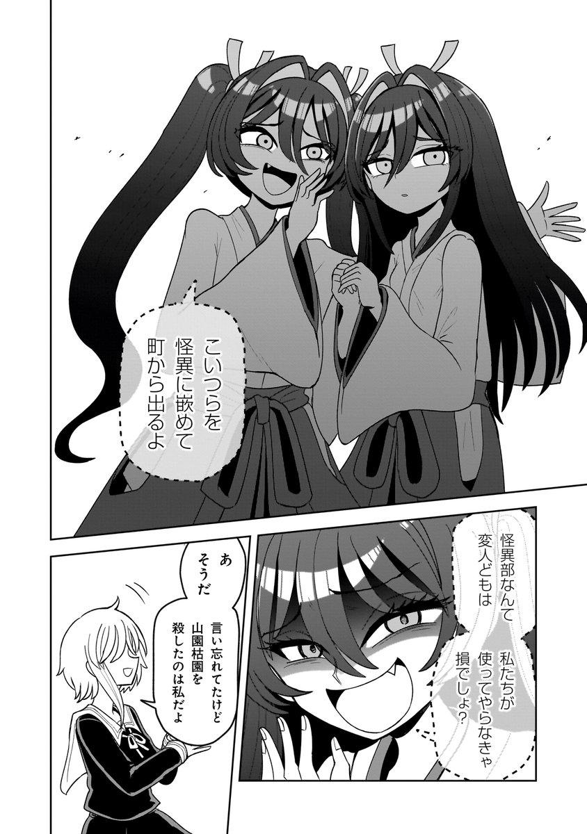 (3/7) 