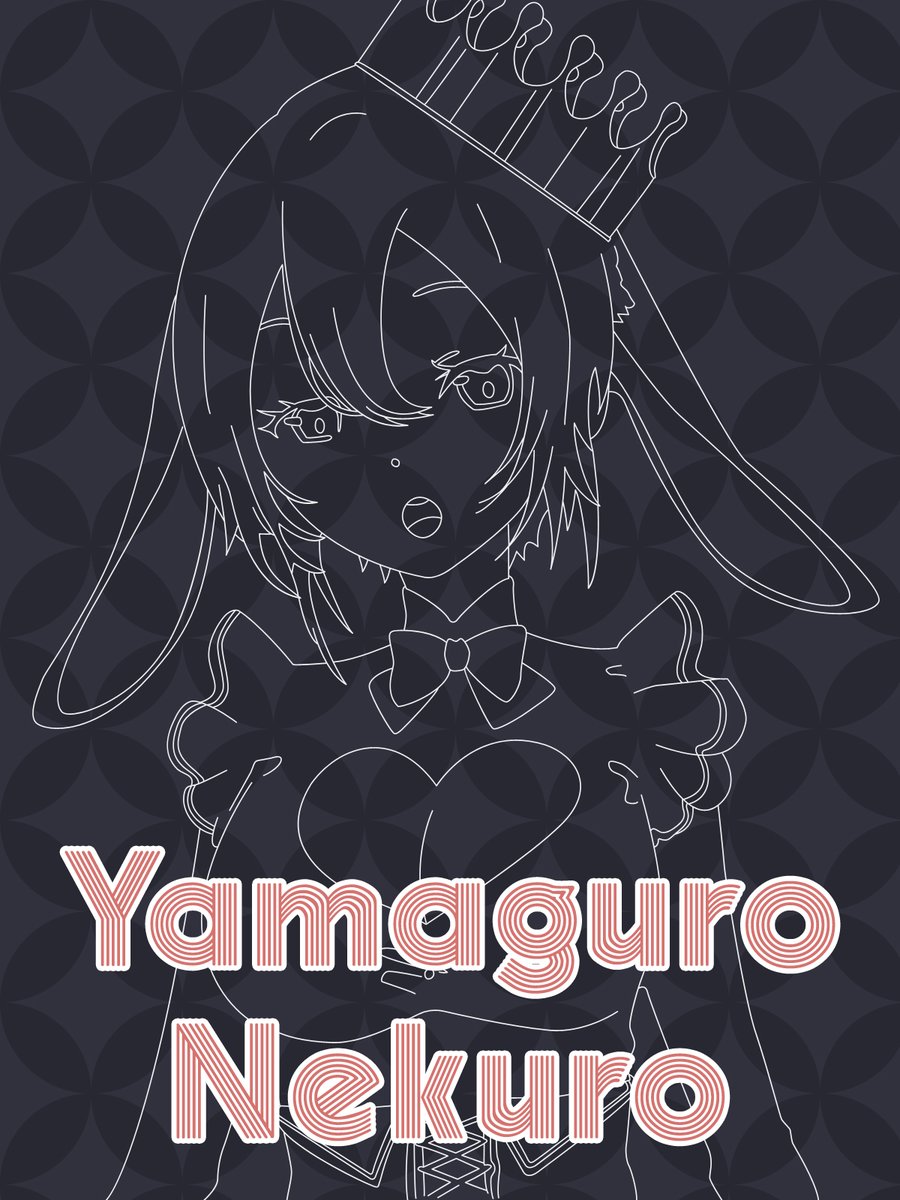 山黒音玄@あおぎり高校 Vtuber High School (@yamaguro_nekuro