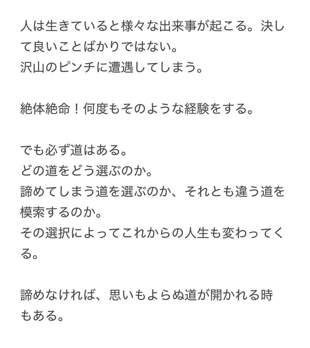 #タツコン2025

本日もよろしくお願いいたします

遠隔投票、オンライン販売が昨日より開始されております▼
t2y.info/exhibition/288…

みつたけはNo.83

「華麗なる方法」は昨日ご売約頂いたようでとても嬉しいです🥺
ありがとうございます✨

作品解説載せました
読んで頂けましたら嬉しいです