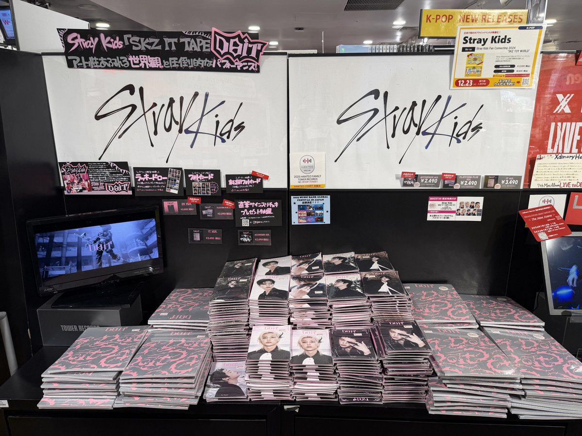 たかが世界の終わり 豪華版　完全数量限定500セット・2枚組 タワ渋kpop】【#タワ渋MAKESTAR】 #StrayKids 2つの大賞を含むAAA8冠