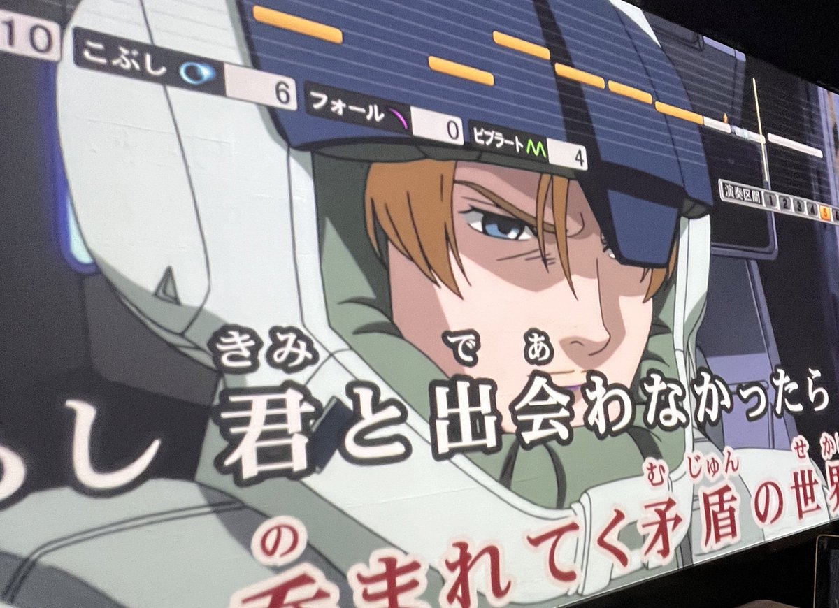 昼休みにカラオケにいく愚か者だーーれだ わたしわたしわたしわたし