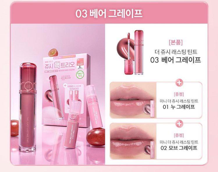 jennocivic's tweet photo. [ 🇮🇩 INA GO ] - PRE ORDER ROMAND OLIVEYOUNG BEST 

🎀 NUCADAMIA SET 
155K DP 115K

🎀 BARE GRAPE SET 
155K DP 115K

 https://t.co/mYAFz0rXTT
★ bersih ina inc tax &amp; packing
★ bulk order dm
★ GO dom bekasi https://t.co/x6gr2Ct6nu
