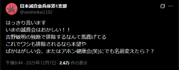 …はっきり言って「いつかこうなるだろう」と思いつつ、周囲で必死に頑張っている人の気持ちを考えて、敢えて黙って見ていた…遂にその日が来たかと淡々と受け止めている。お気の毒としか、言いようがない。