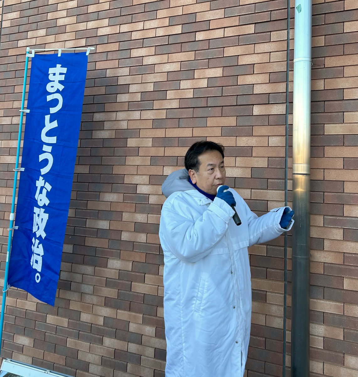 枝野幸男事務所 tweet media