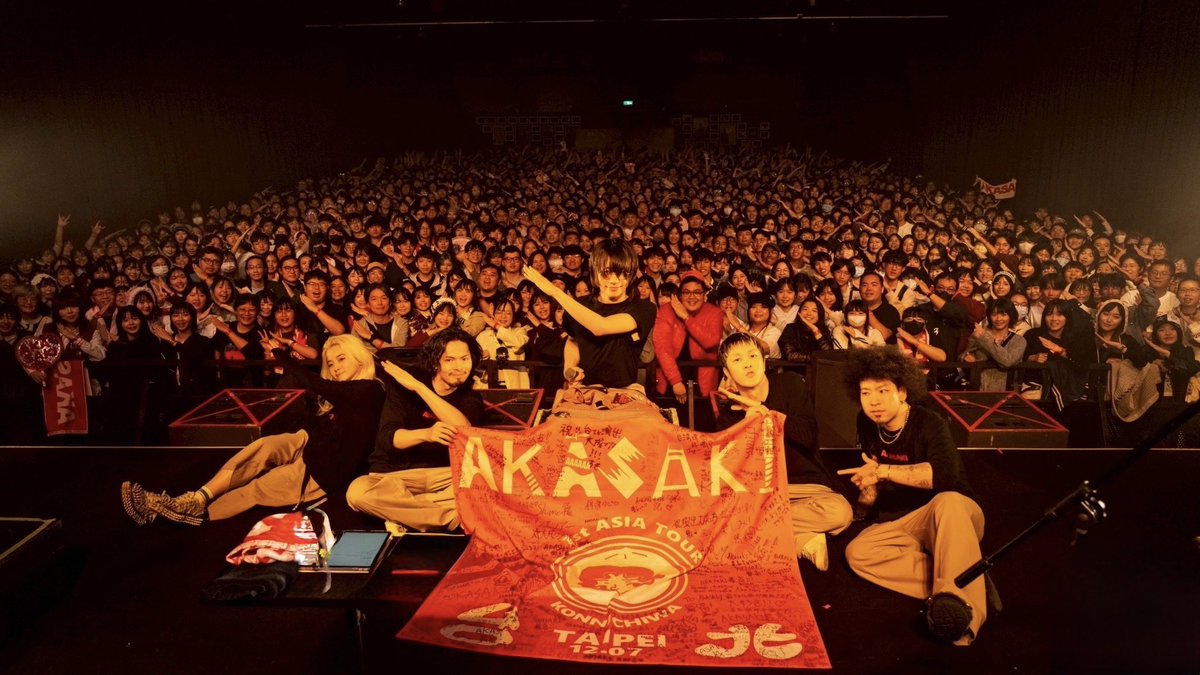 #AKASAKI   
1st ASIA TOUR 「#KONNICHIWA」
タイ→香港「Clockenflap Music &amp; Arts Festival 2025」→台湾公演でした！！
どこの会場もとてつもな沢山のAKASAKI ファンが居て、熱気もやばくて素晴らしい空間でした！！すげーー！！
最高な景色を見せてくれてありがとーー！！
