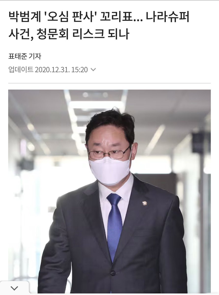 원펀치맨 tweet media