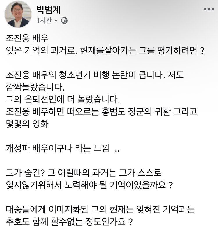 원펀치맨 tweet media