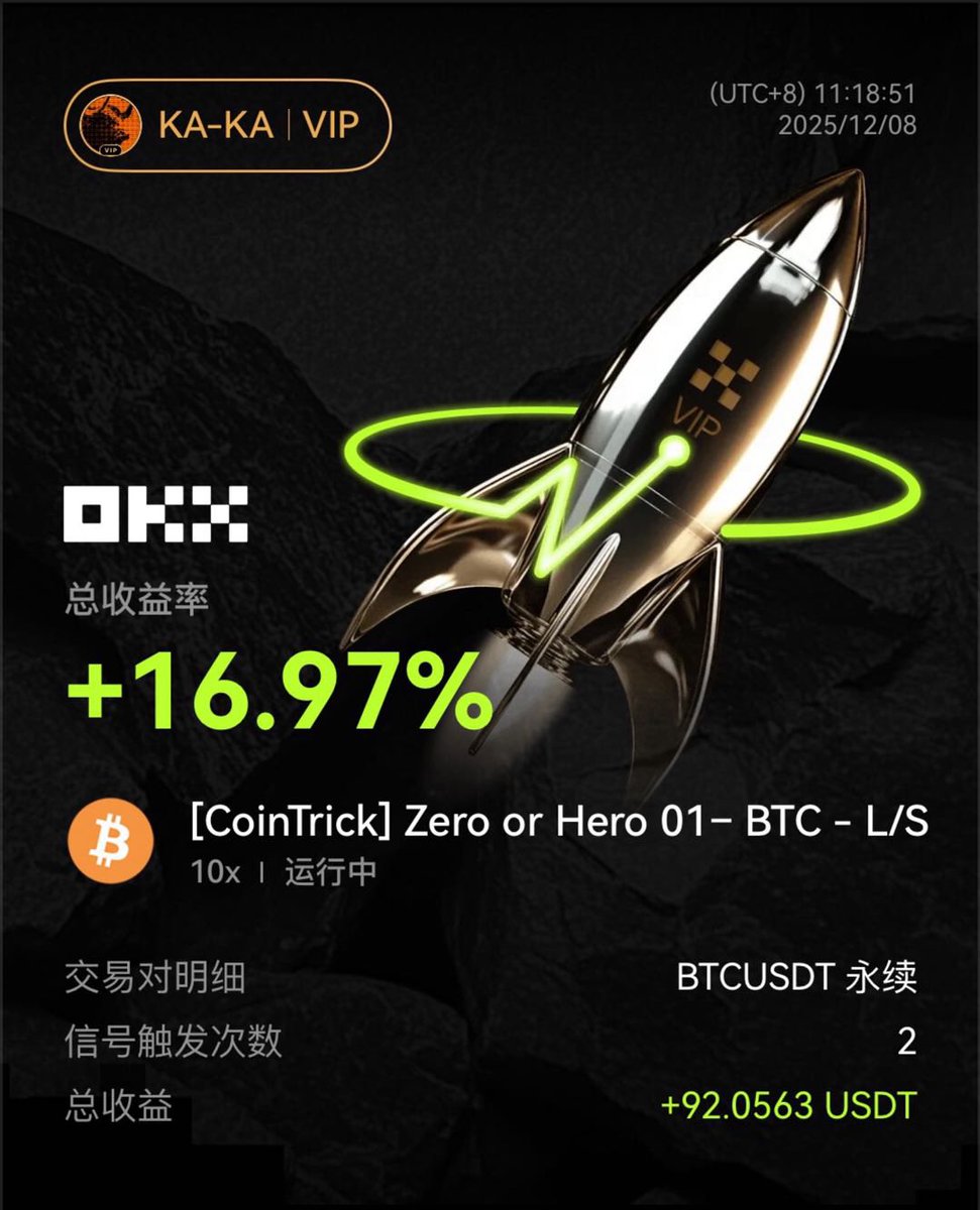 500u买了张彩票

一觉起来+16.97%

拿1年 会中奖吗o(≧v≦)o

<a href="/OKX_Yuki/">Yuki</a> <a href="/okxchinese/">OKX中文</a> 

#策略交易