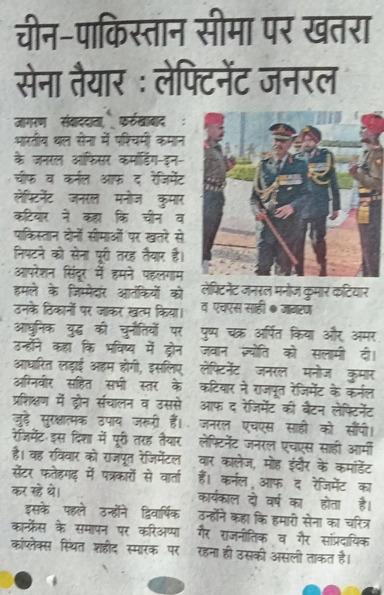 askjagdishsingh's tweet photo. सरहदों पर तनाव है क्या
 कुछ पता करो चुनाव है क्या
@yadavakhilesh https://t.co/OtHC6l1PI8