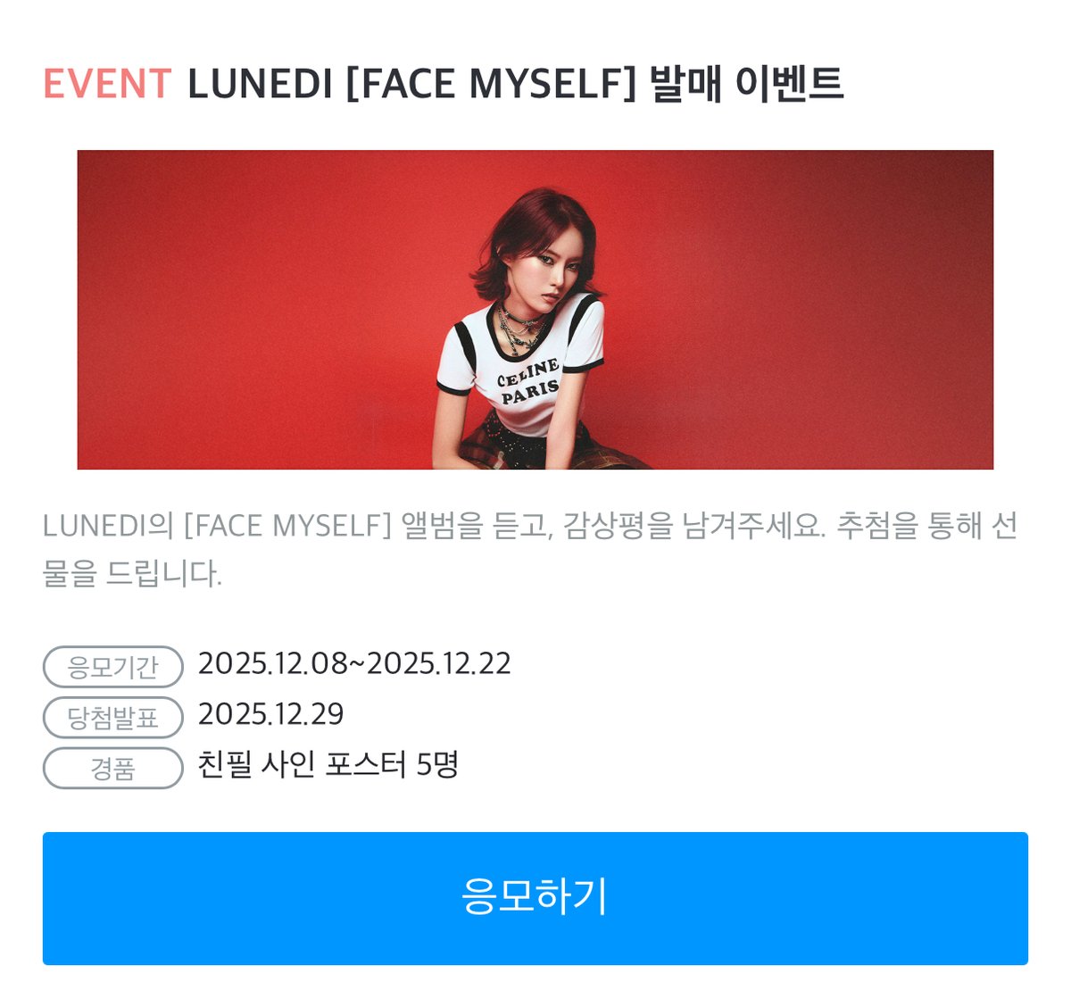 Lunedi Official tweet media