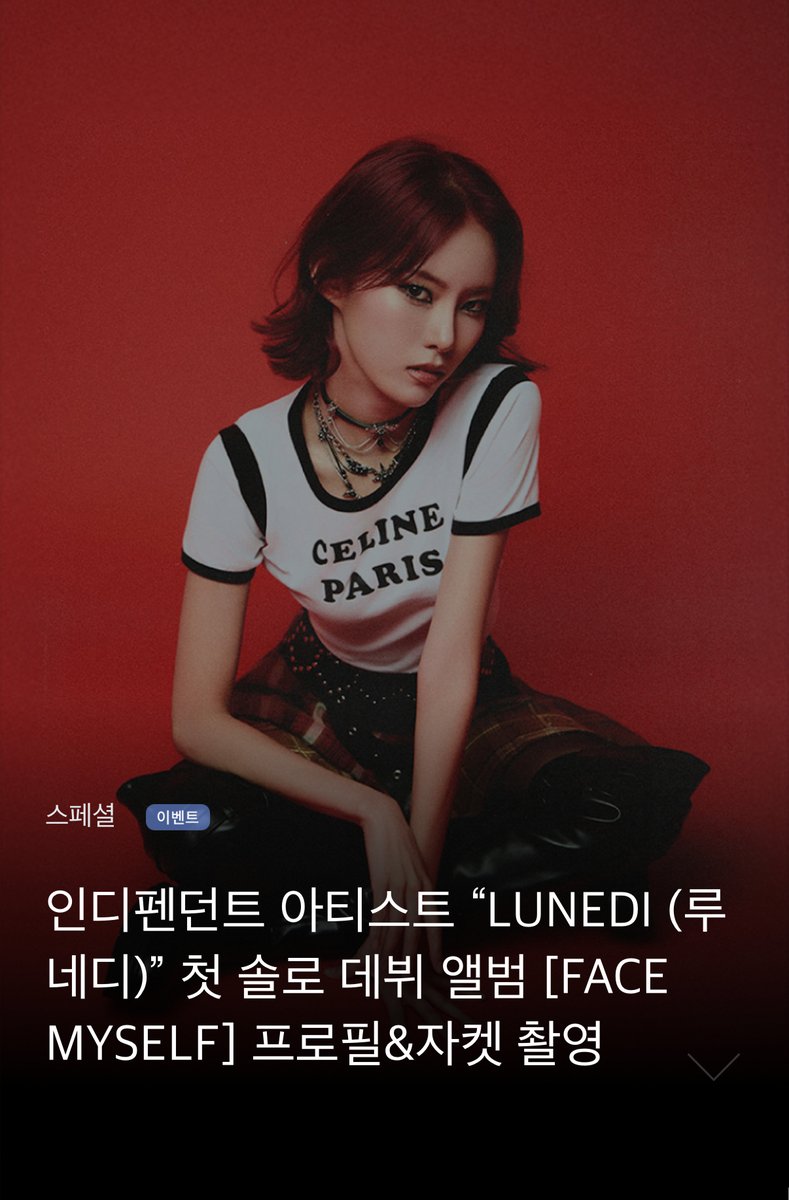 Lunedi Official tweet media