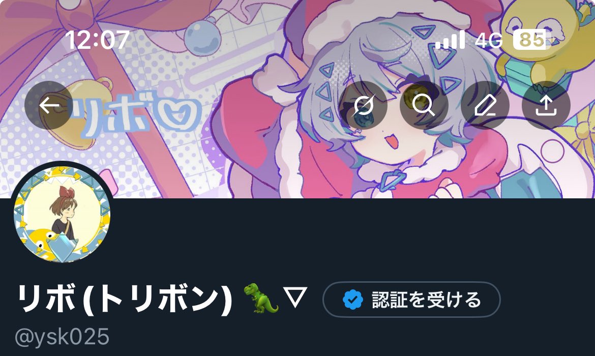 今月もかわいいヘッダーありがとね〜！
今月も頑張れる！

 #天唄サウ