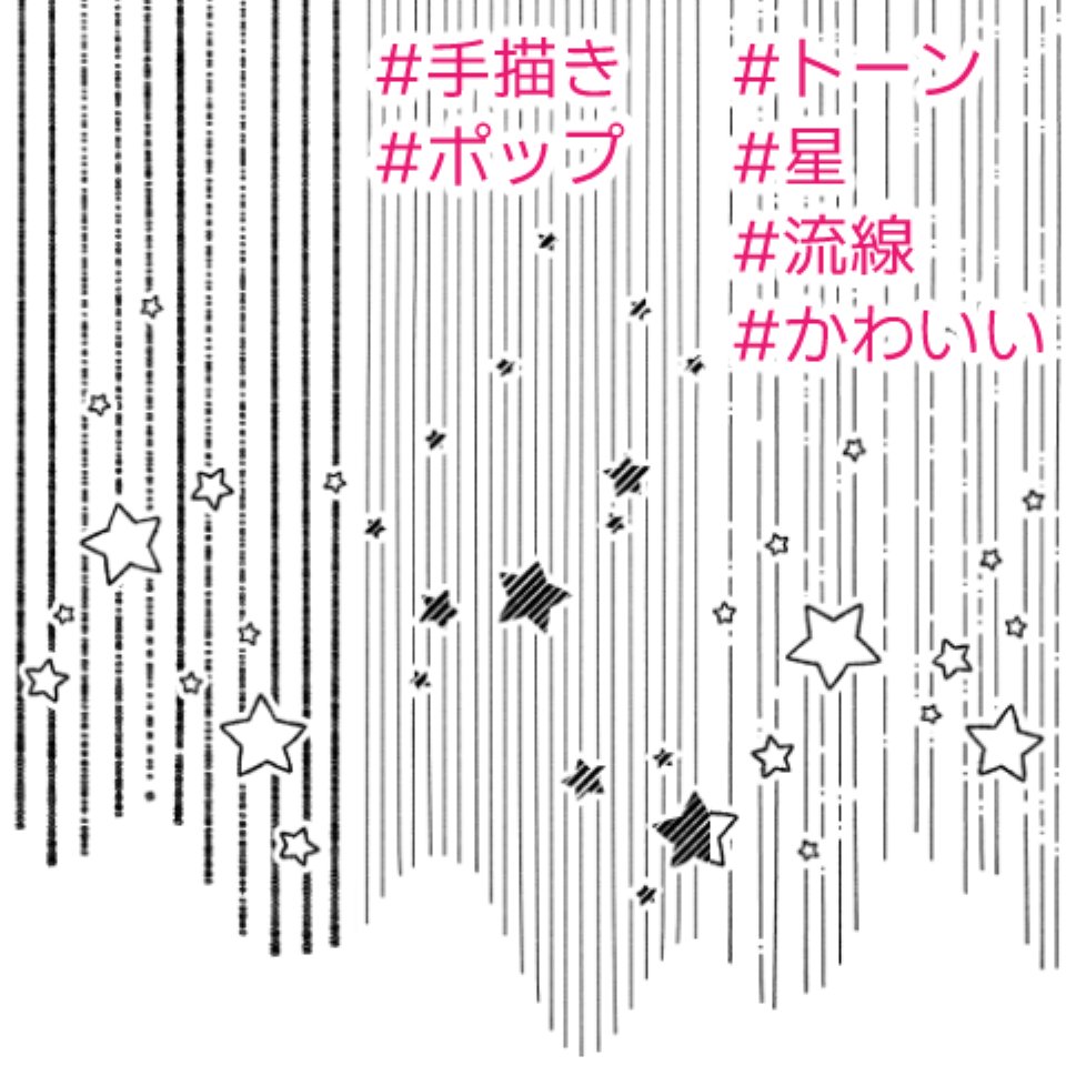 瓶詰め (@bindume_chan2go) / Posts / X