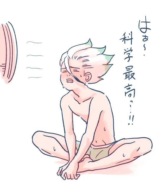 人類のえいち〜。 