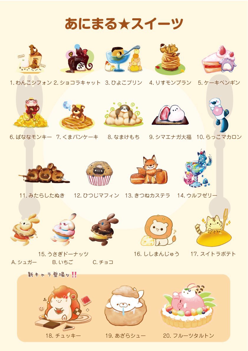 うにまる🍳 (@unimaru420) / Posts / X