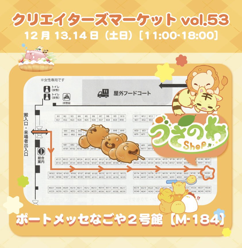 うにまる うにまる🍳 (@unimaru420) / Posts / X