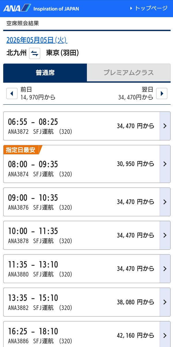 Post by うめこ on X: いやちょ