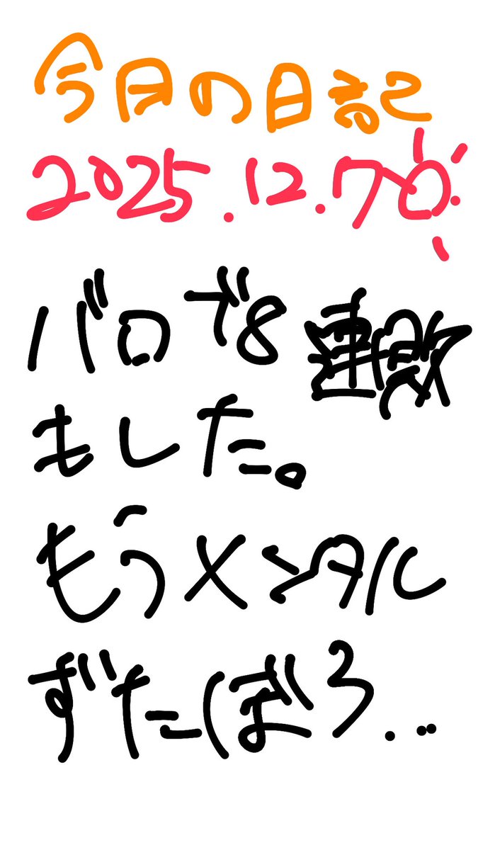 ゆた (@ch_kooa) on Twitter photo 