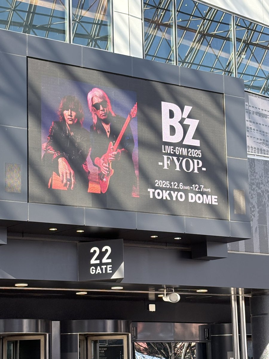rsiwst's tweet photo. 今日は息子の10歳のHAPPYBIRTHDAY💙
昨日はB'zの東京ドーム行ってきました。
パパが大ファンで2023のpleasureが
最初で最後の3人で行けたLIVEでした。
翌年パパは急に亡くなりました。
だからこそ息子と2人で参戦しました。
とにかく私たち家族にとって
B'zはなくてはならない存在。 https://t.co/HWPV4p1I2C