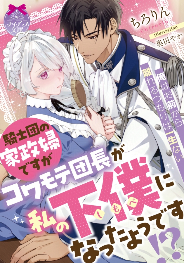 ちろりん (@chirorinsun) / Posts / X